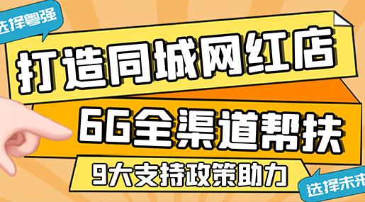 精细化帮扶经销商，大品牌更值得信赖！